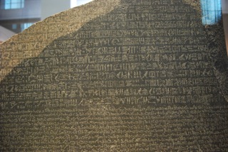 ヒエログリフ解読の謎を解く為、大英博物館で本物のロゼッタ・ストーンを見て来ました。