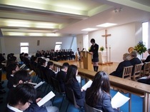2013年度入学始業礼拝の様子を写真でどうぞ。