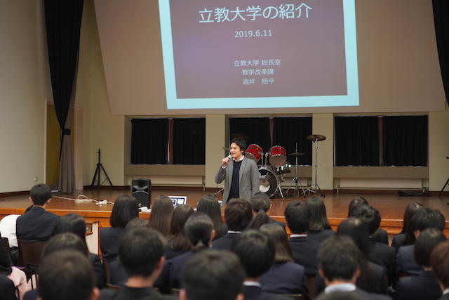 立教大学説明会を行いました