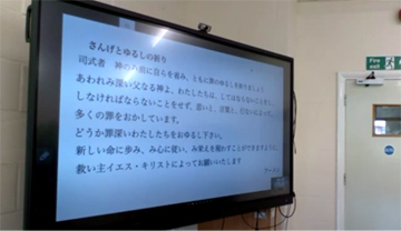 １年２ヶ月ぶりのオルガンの音〈日曜日主日礼拝〉