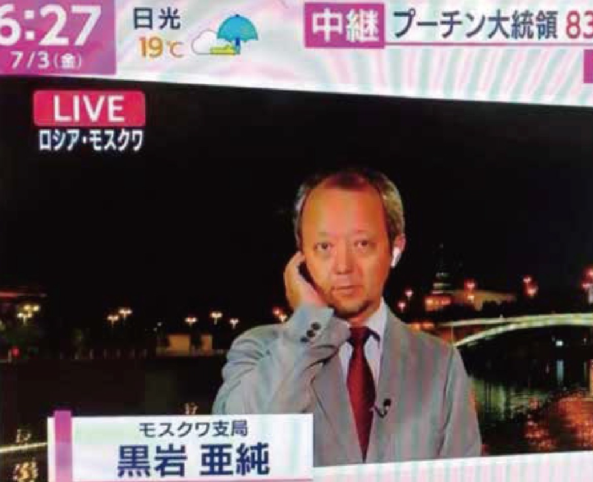 黒岩 亜純（９期生）(NO.2 2025.7 掲載)