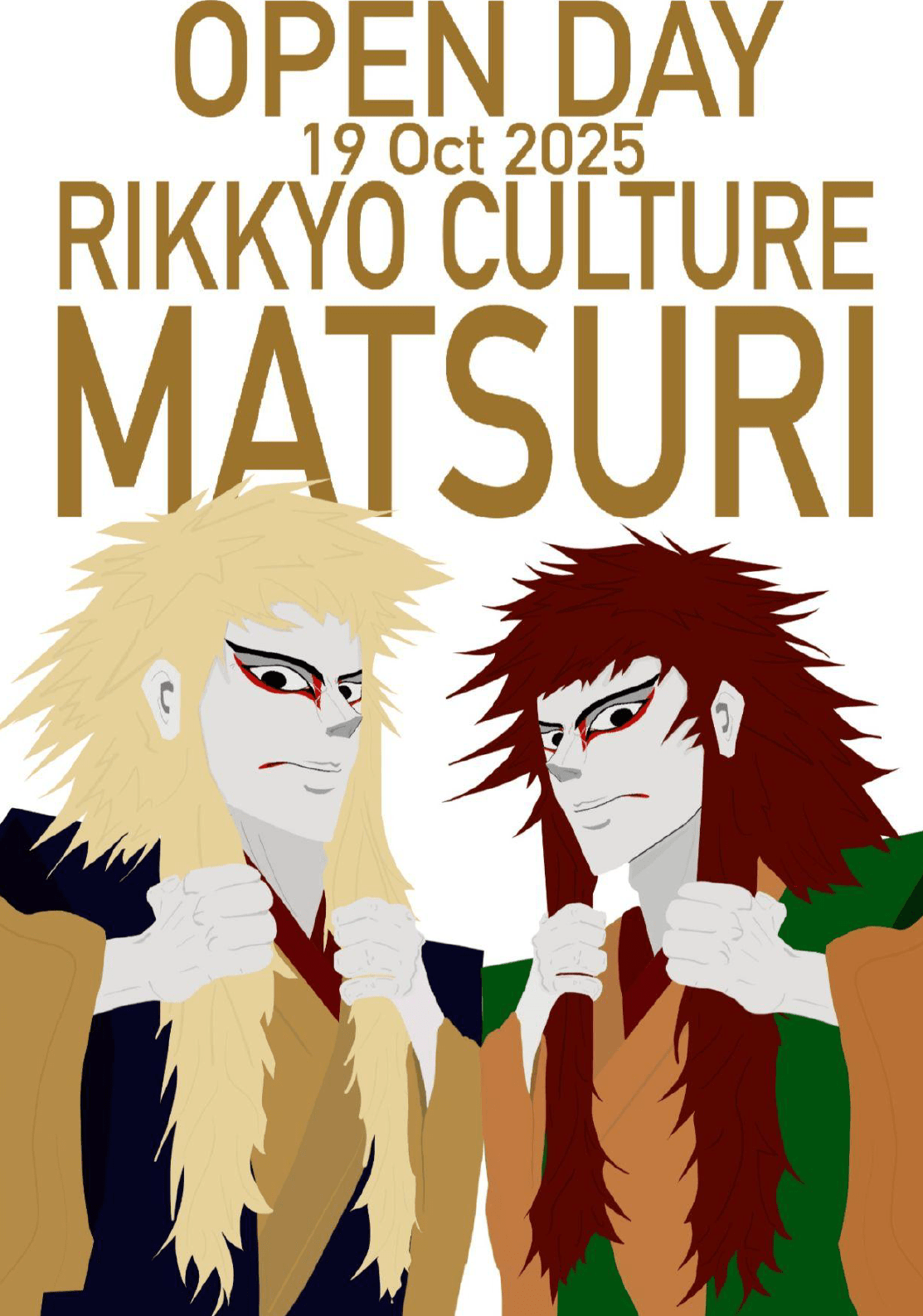 ２０２５年度立教英国学院オープンデイ開催のご案内（１０月１９日）