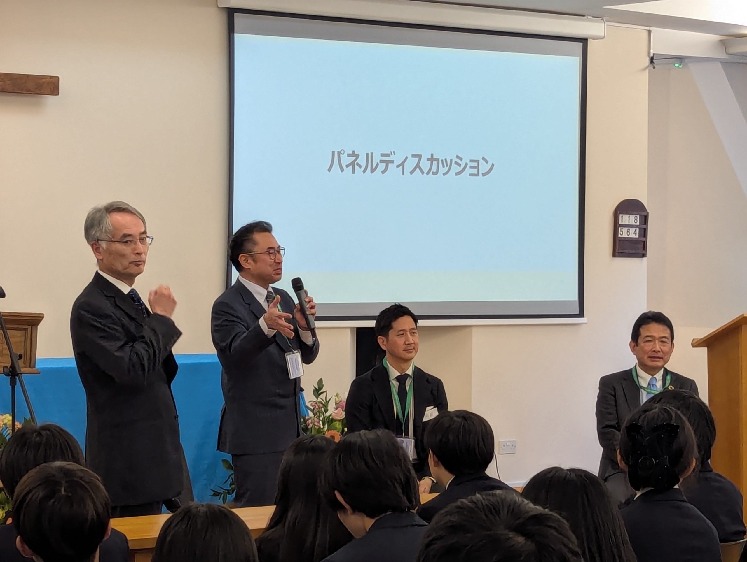 住友商事様Presents真の国際人養成Project Vol.2