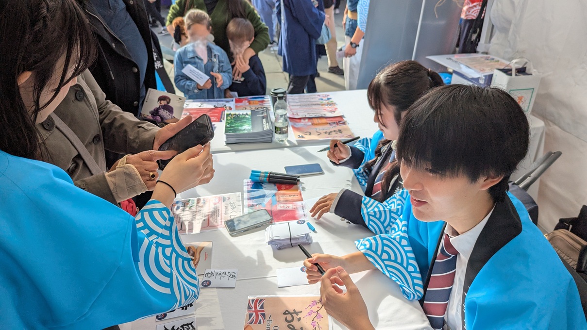 JAPAN MATSURI 2026